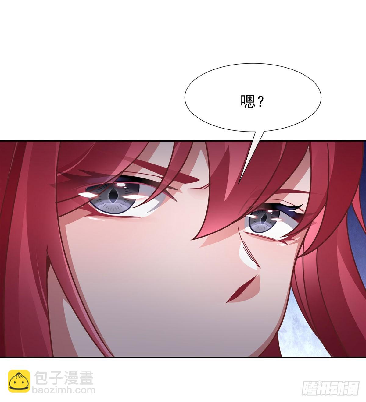 第131话 做我的侍女吧(1/2)-第132话