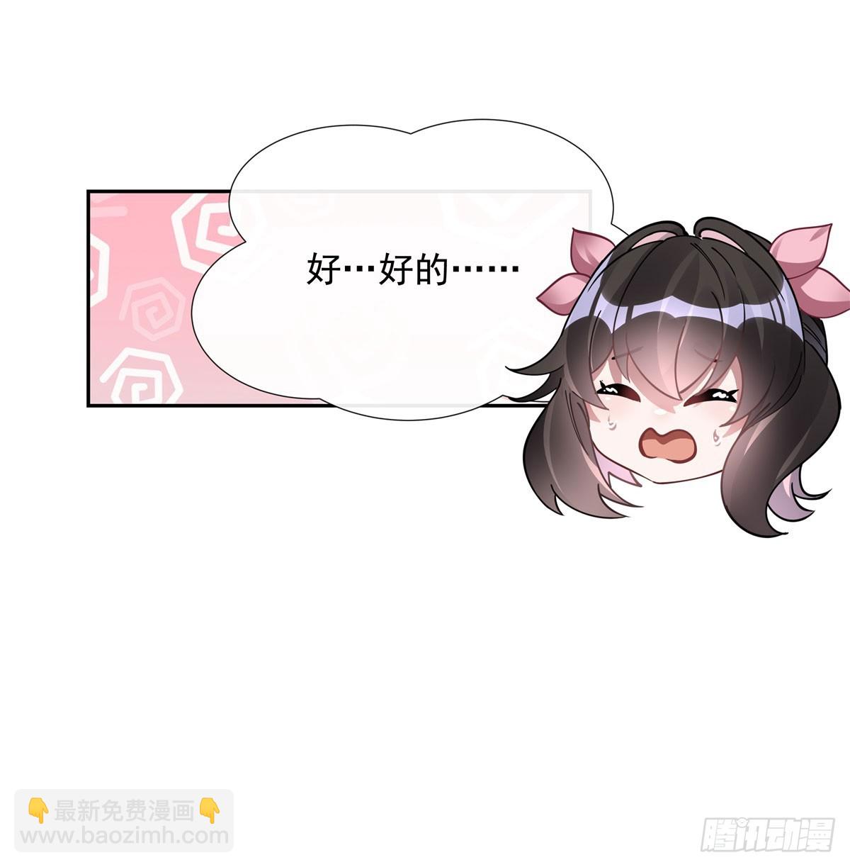 第131话 做我的侍女吧(1/2)-第132话