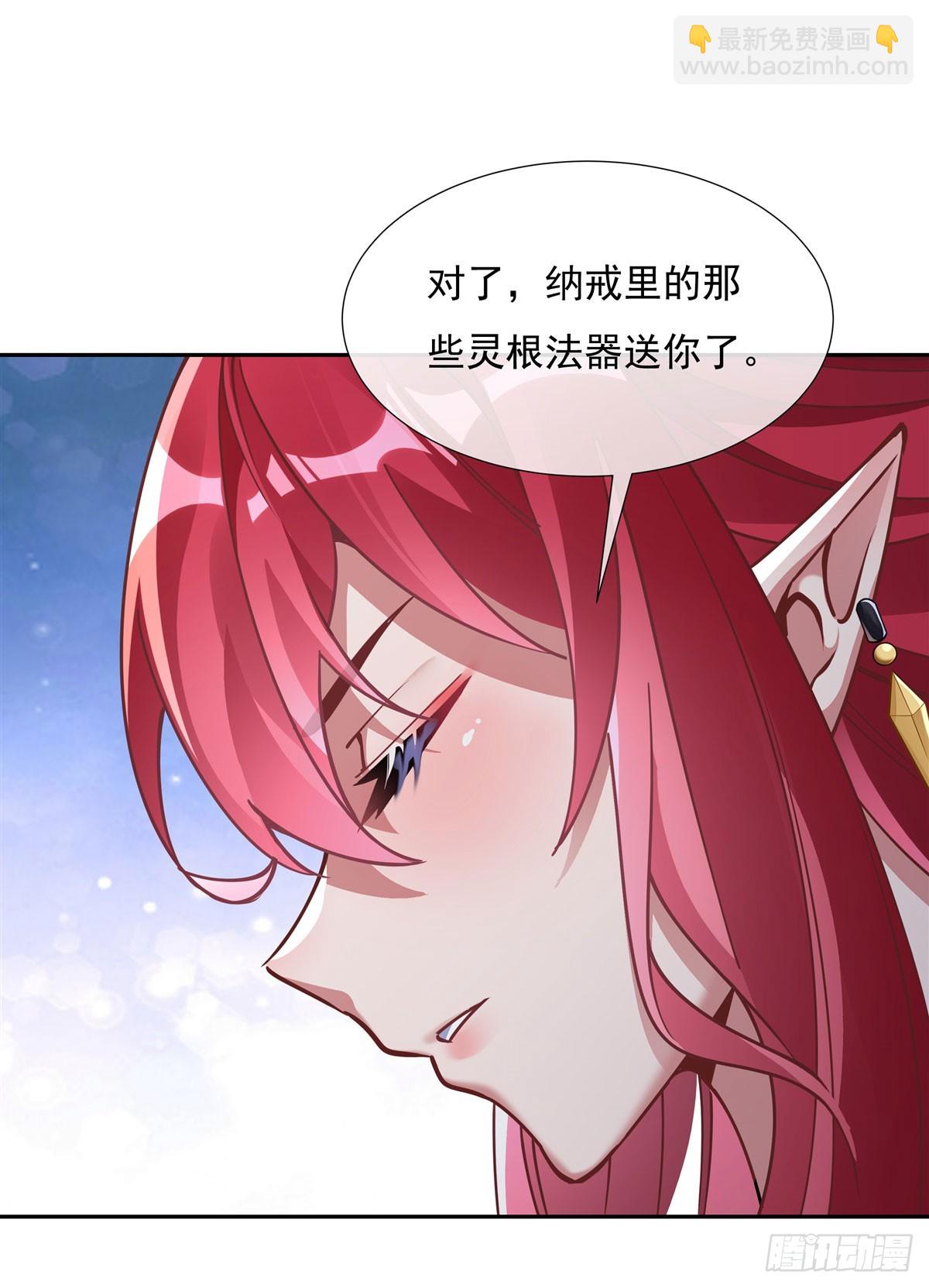第131话 做我的侍女吧(1/2)-第132话