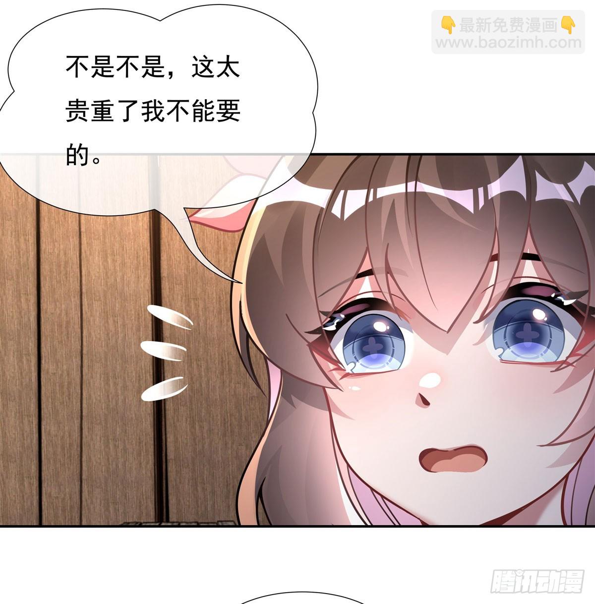 第131话 做我的侍女吧(1/2)-第132话