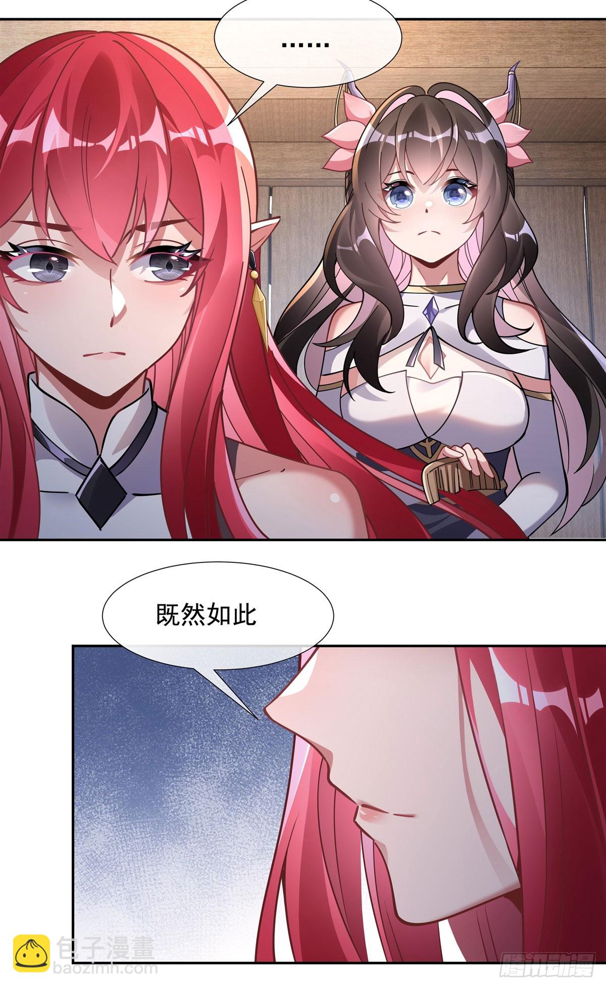 第131话 做我的侍女吧(1/2)-第132话