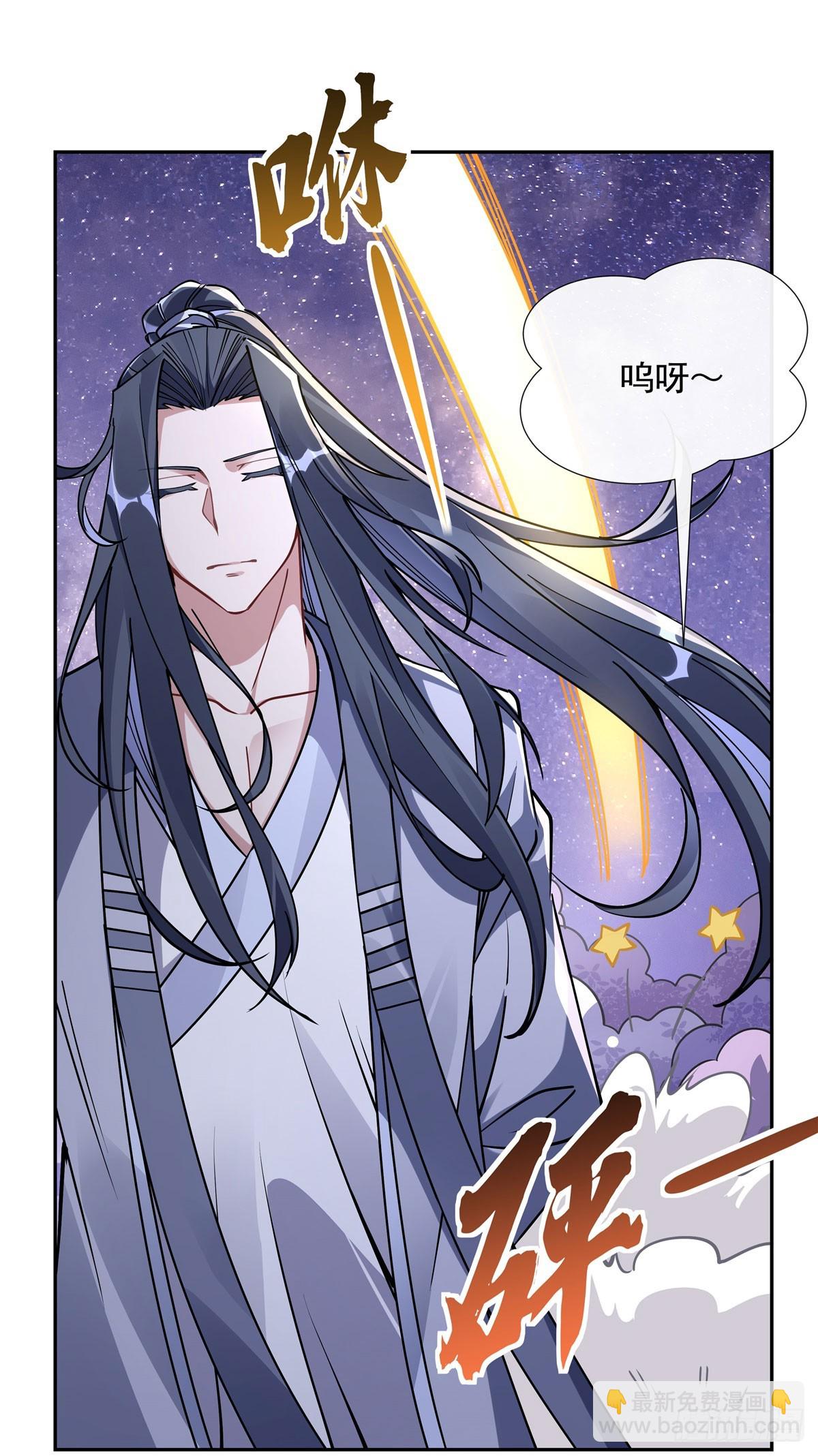 第131话 做我的侍女吧(1/2)-第132话
