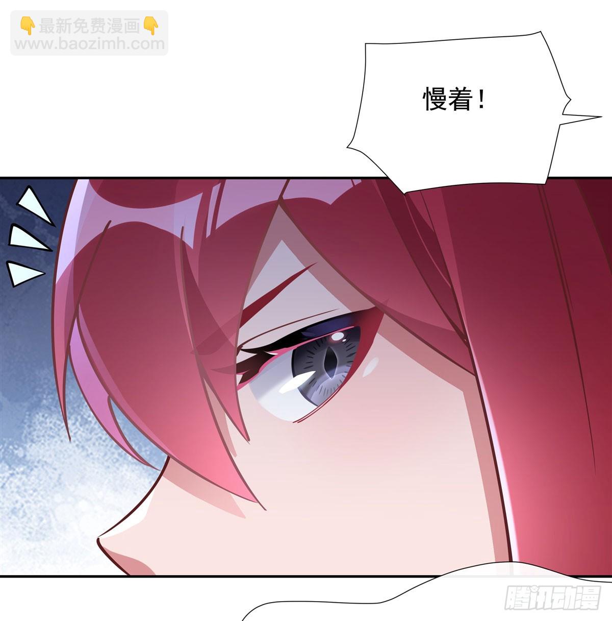 第133话 师娘来了？！-第134话