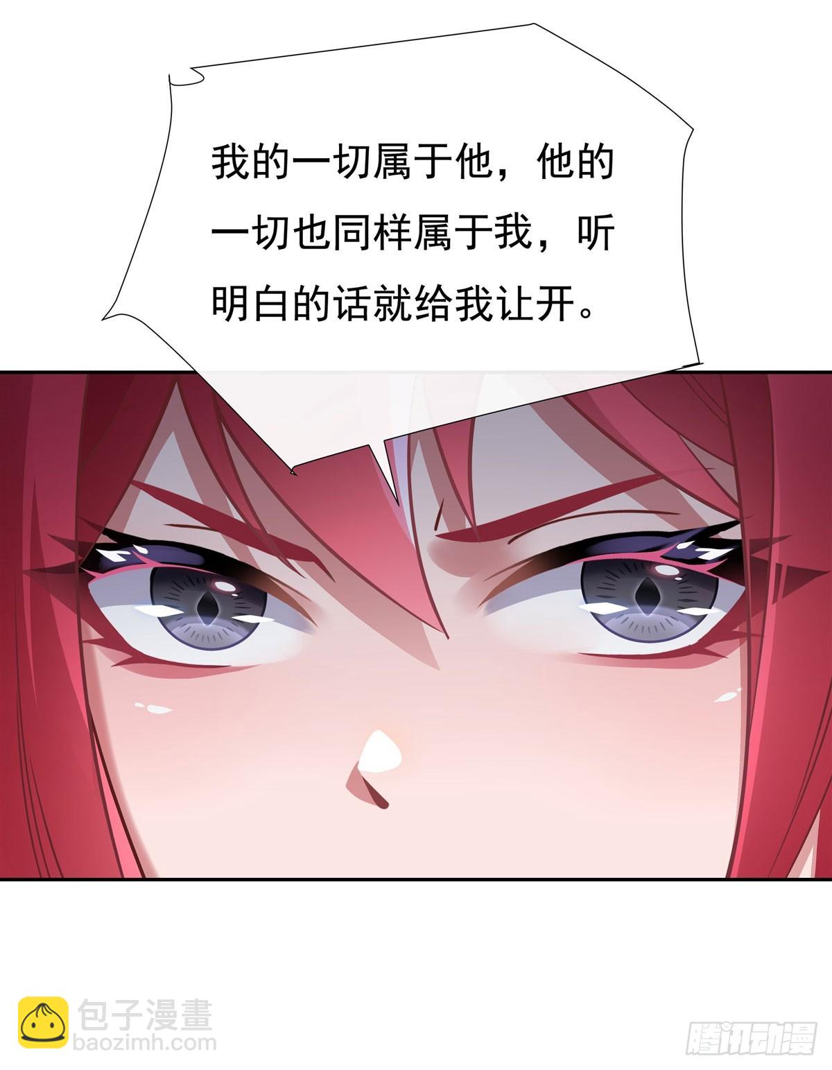 第133话 师娘来了？！-第134话