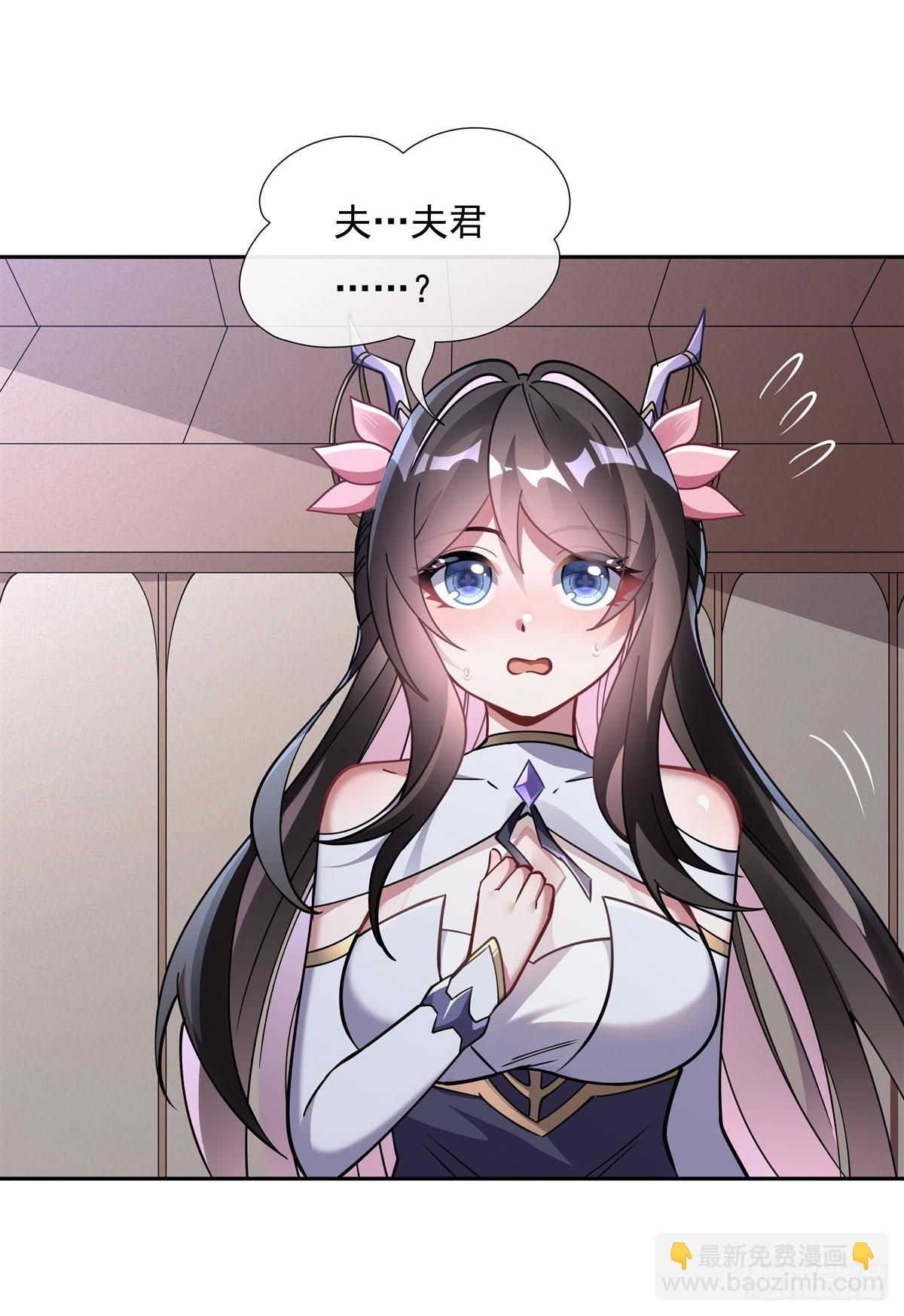 第133话 师娘来了？！-第134话