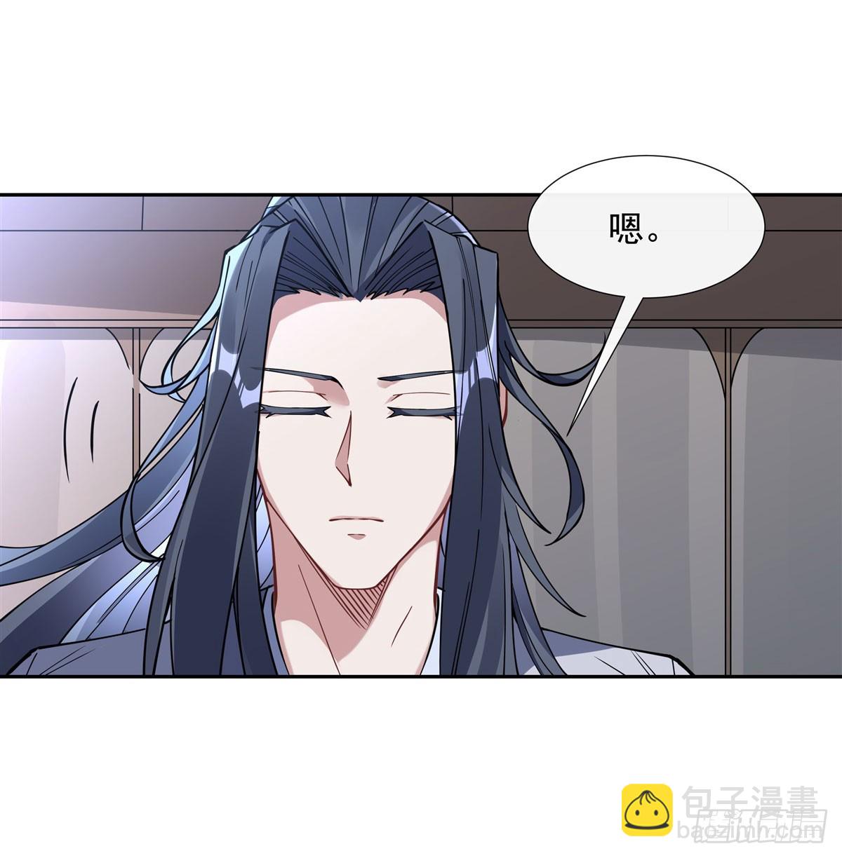 第133话 师娘来了？！-第134话