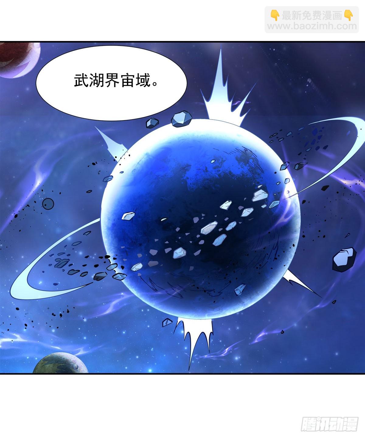 第133话 师娘来了？！-第134话