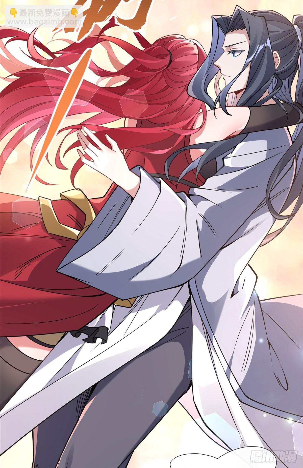 第133话 师娘来了？！-第134话