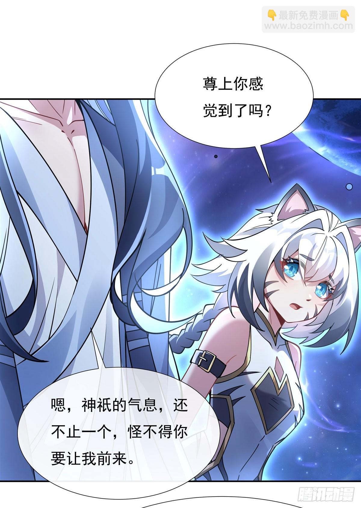 第133话 师娘来了？！-第134话