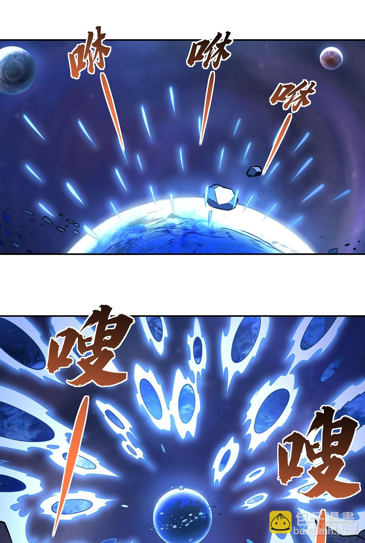 第133话 师娘来了？！-第134话