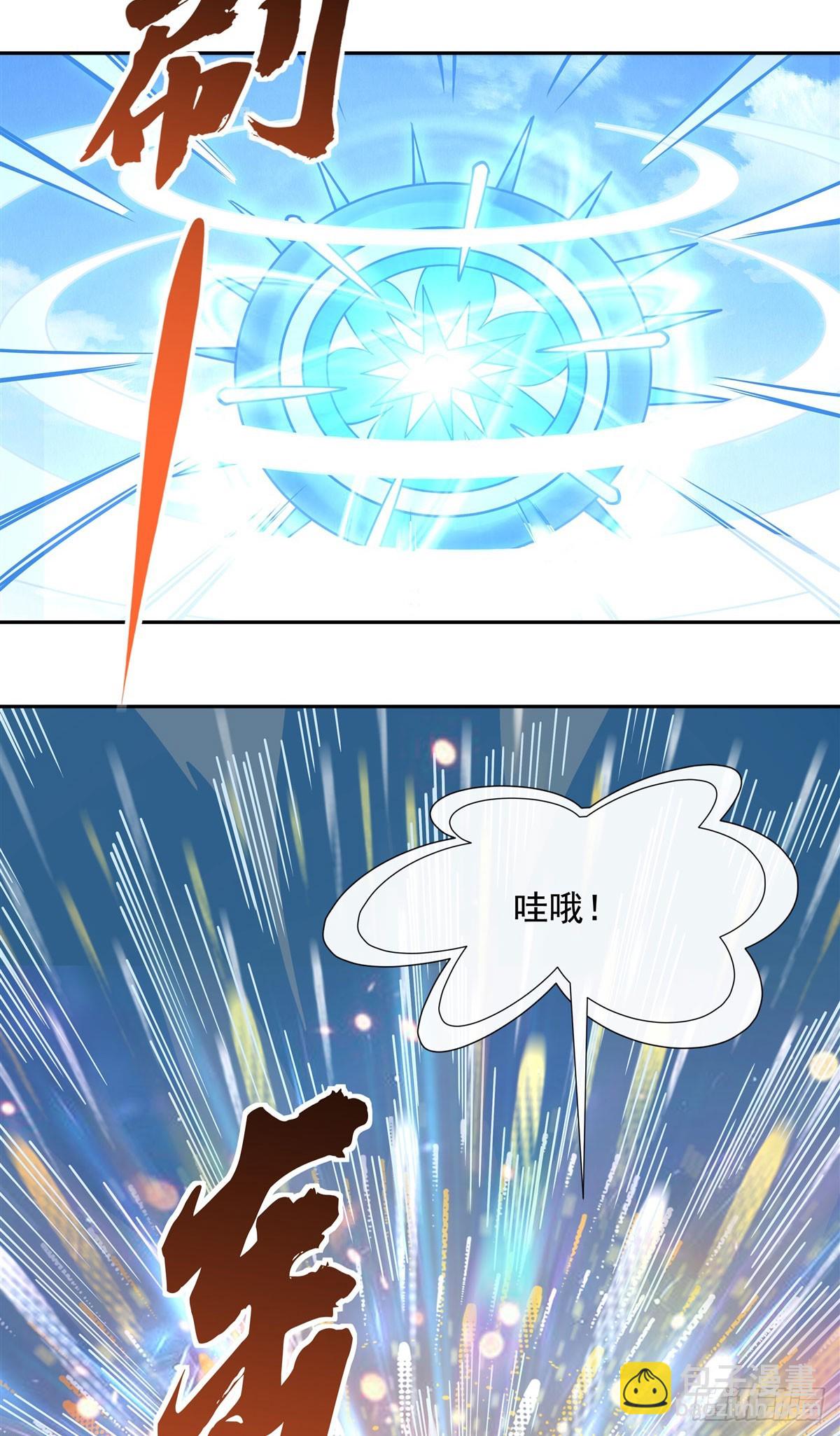 第135话 圣师武装(1/2)-第136话