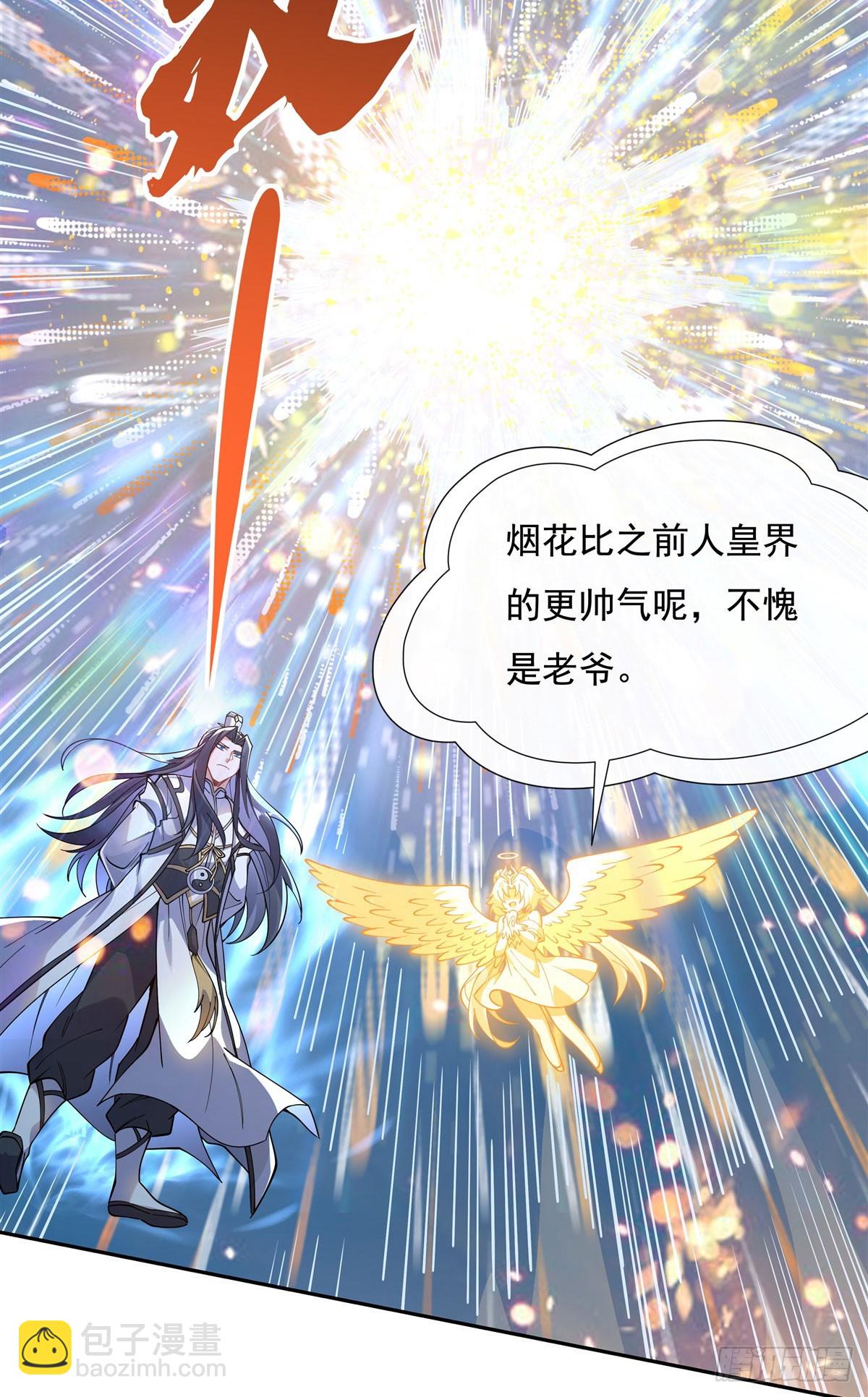 第135话 圣师武装(1/2)-第136话
