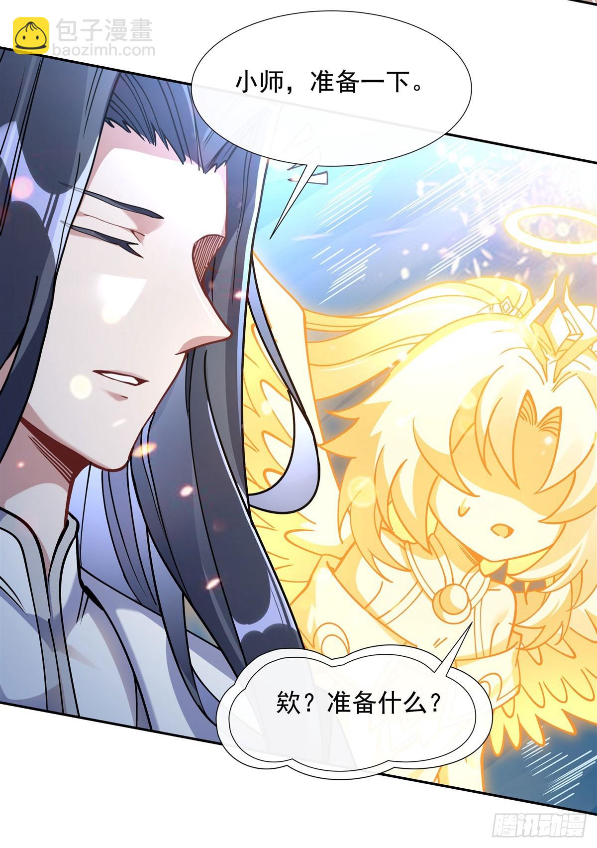 第135话 圣师武装(1/2)-第136话