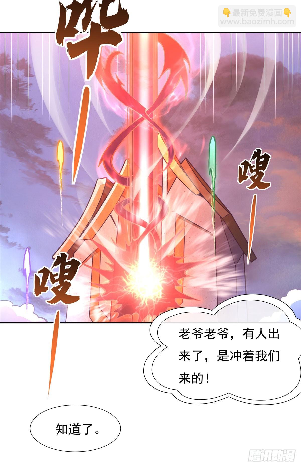 第135话 圣师武装(1/2)-第136话