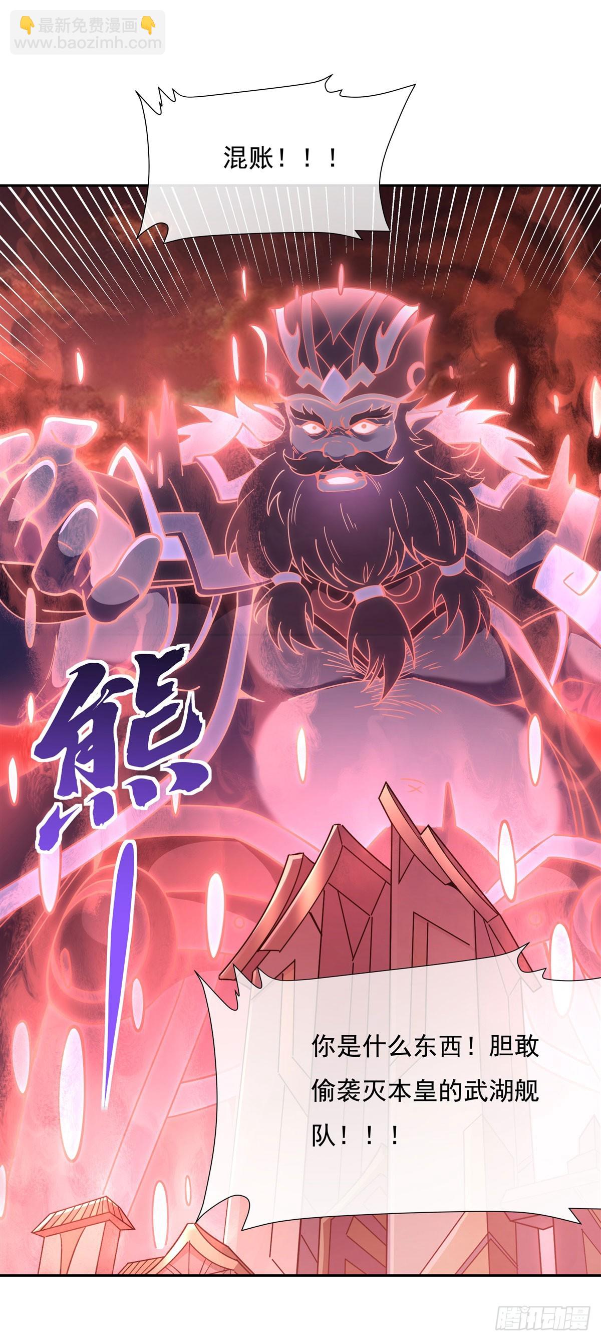 第135话 圣师武装(1/2)-第136话