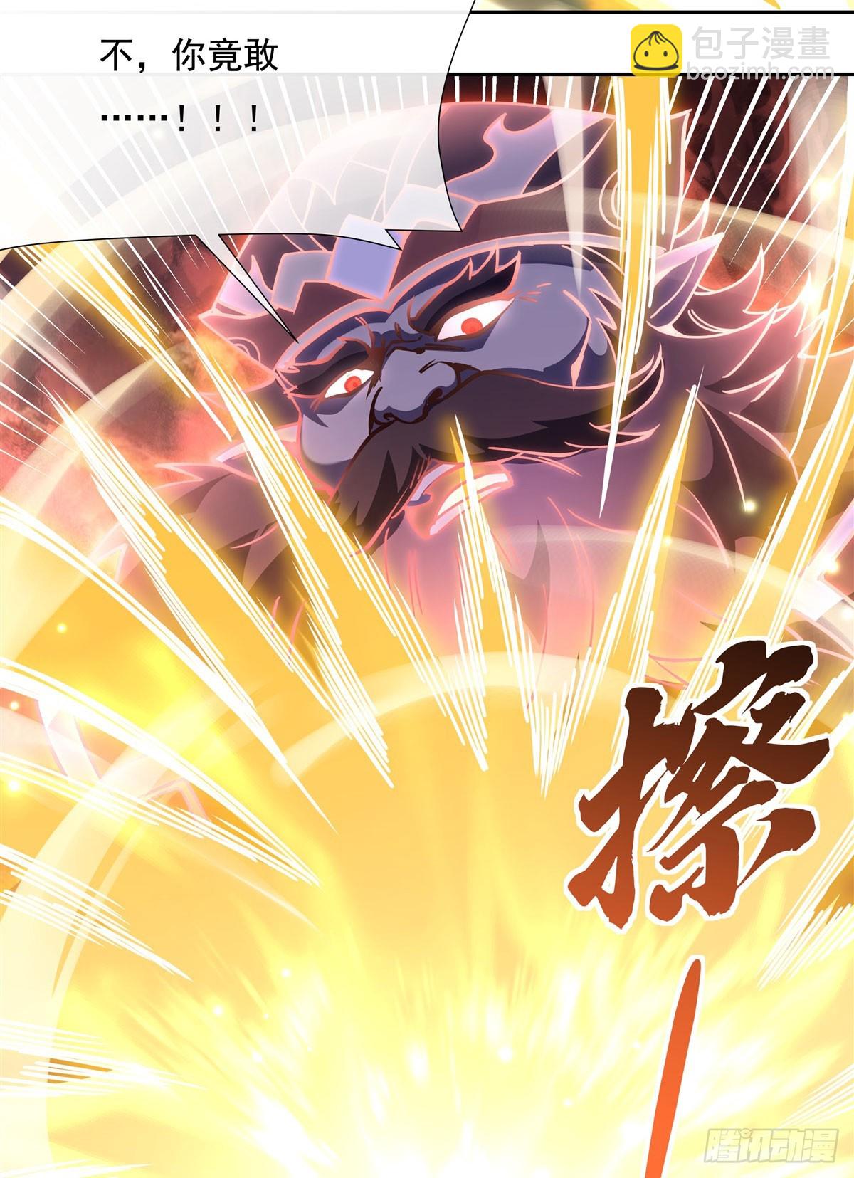 第135话 圣师武装(1/2)-第136话