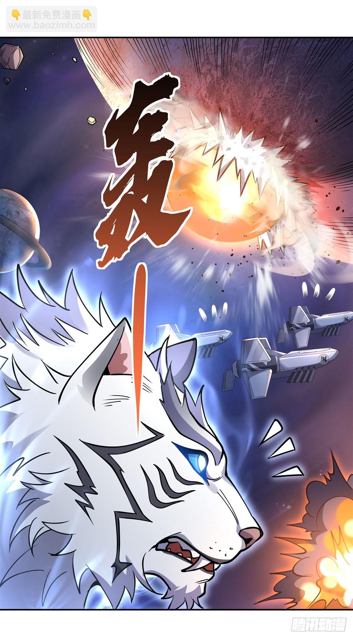 第135话 圣师武装(1/2)-第136话