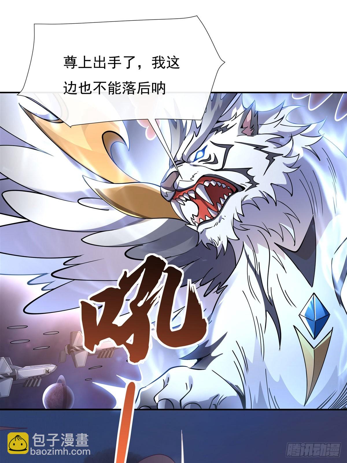 第135话 圣师武装(1/2)-第136话