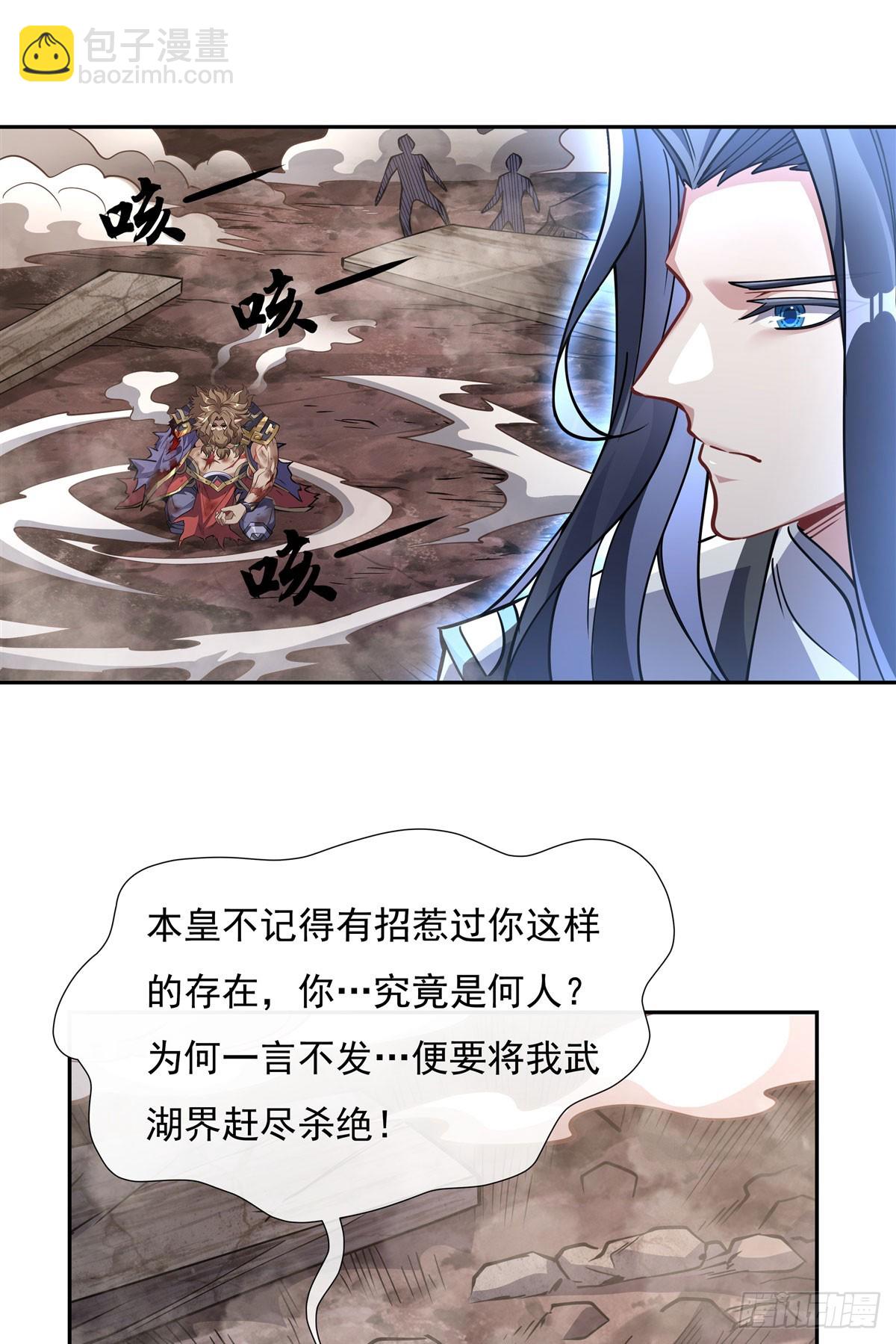 第135话 圣师武装(1/2)-第136话