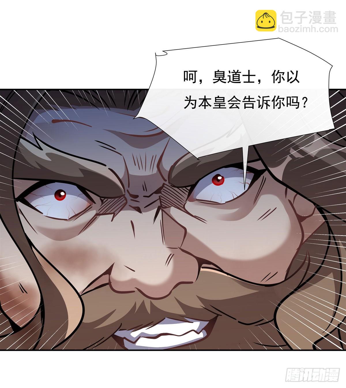 第135话 圣师武装(1/2)-第136话