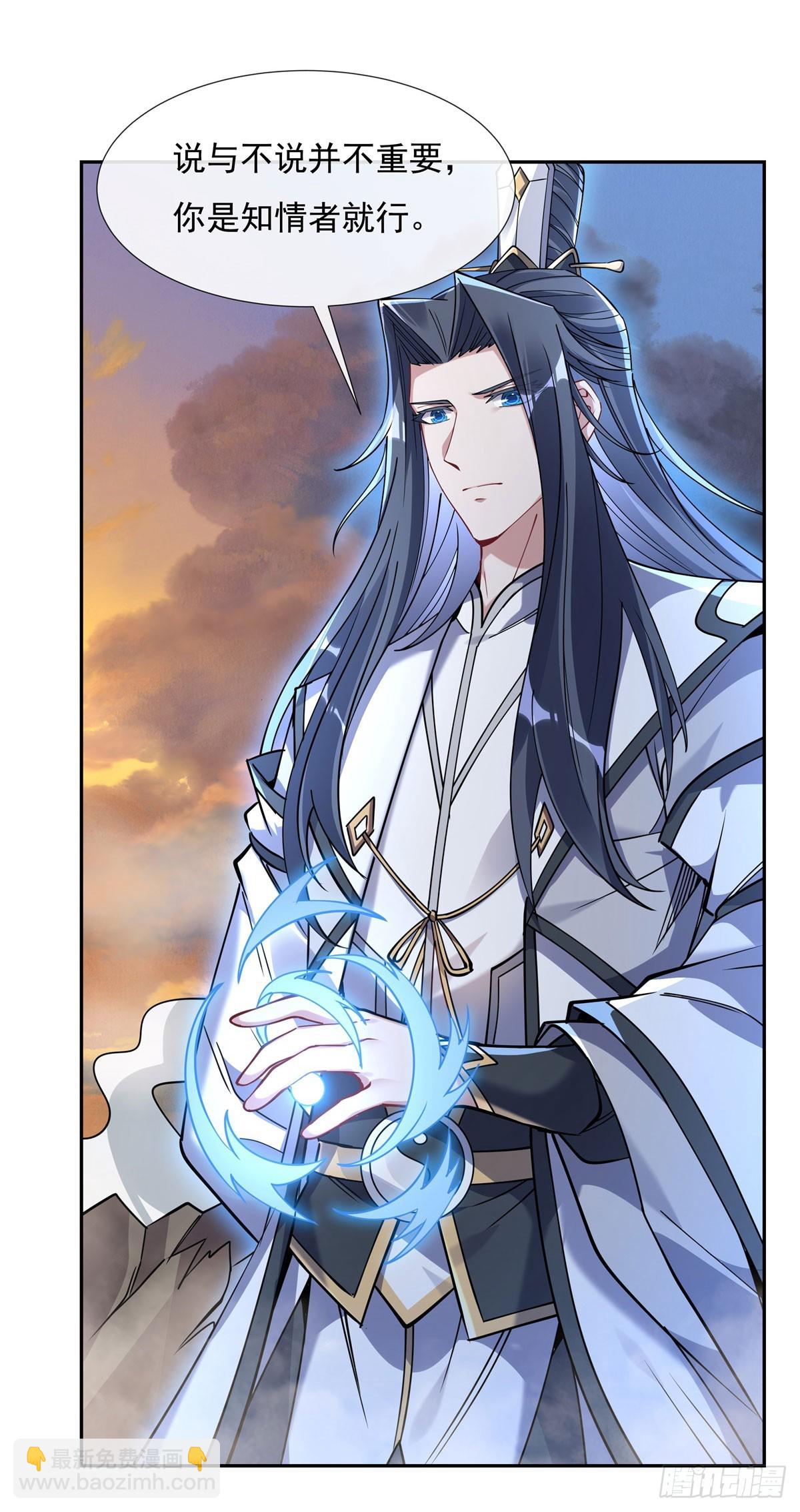 第135话 圣师武装(1/2)-第136话