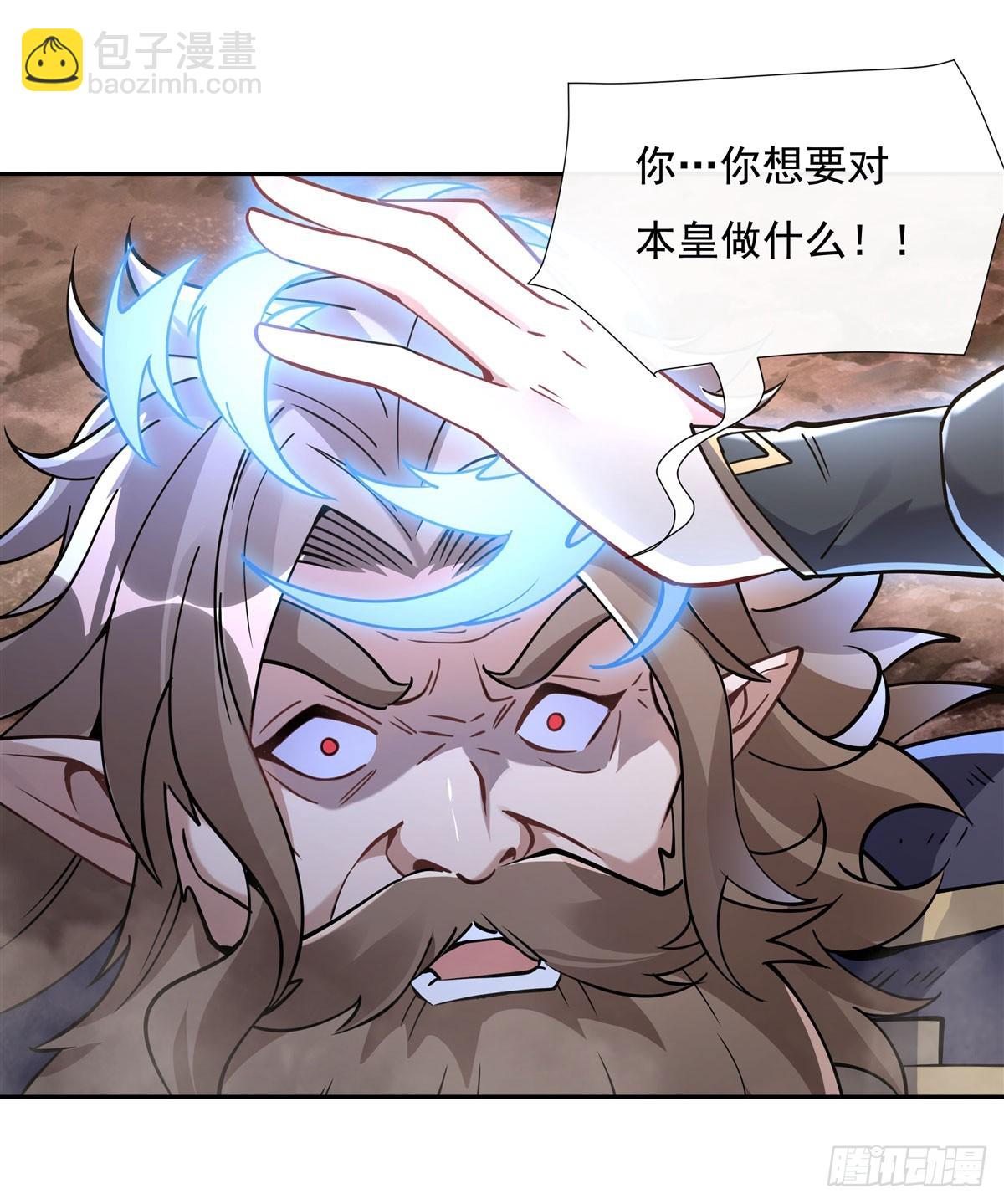 第135话 圣师武装(1/2)-第136话