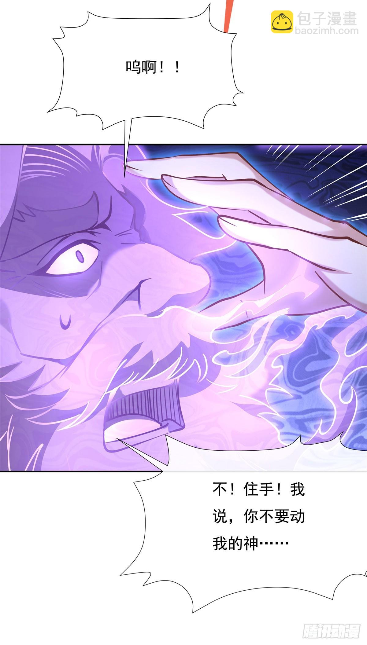 第135话 圣师武装(1/2)-第136话
