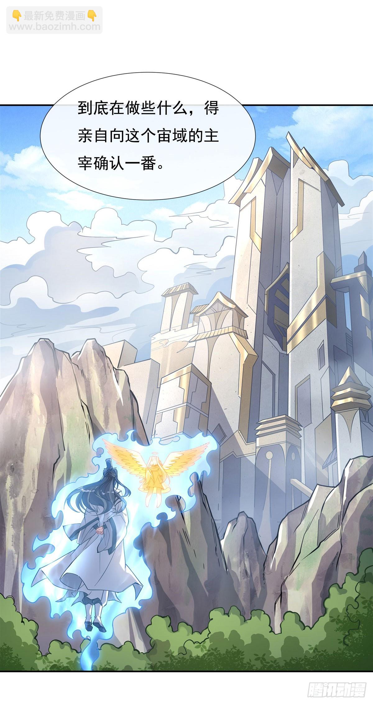 第135话 圣师武装(1/2)-第136话