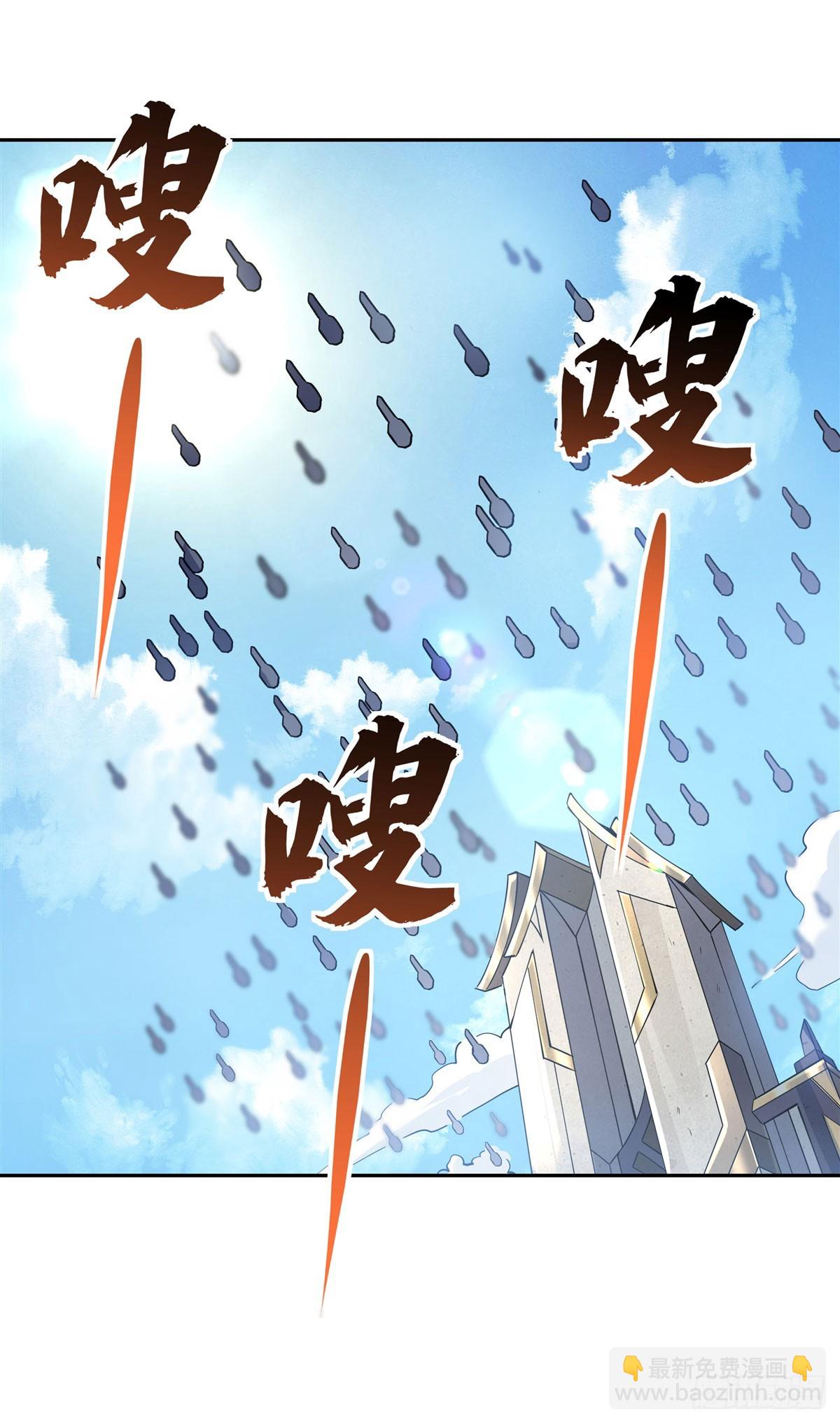 第135话 圣师武装(1/2)-第136话