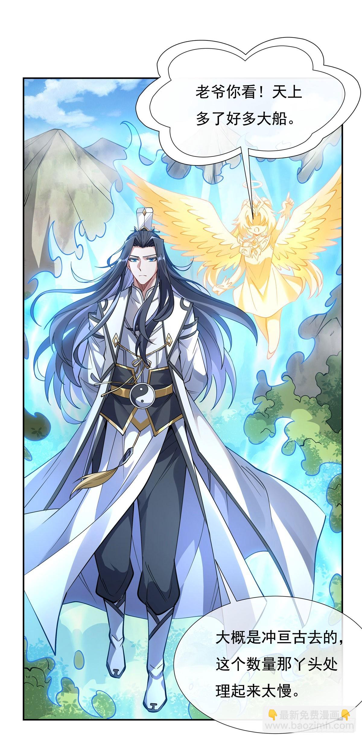 第135话 圣师武装(1/2)-第136话