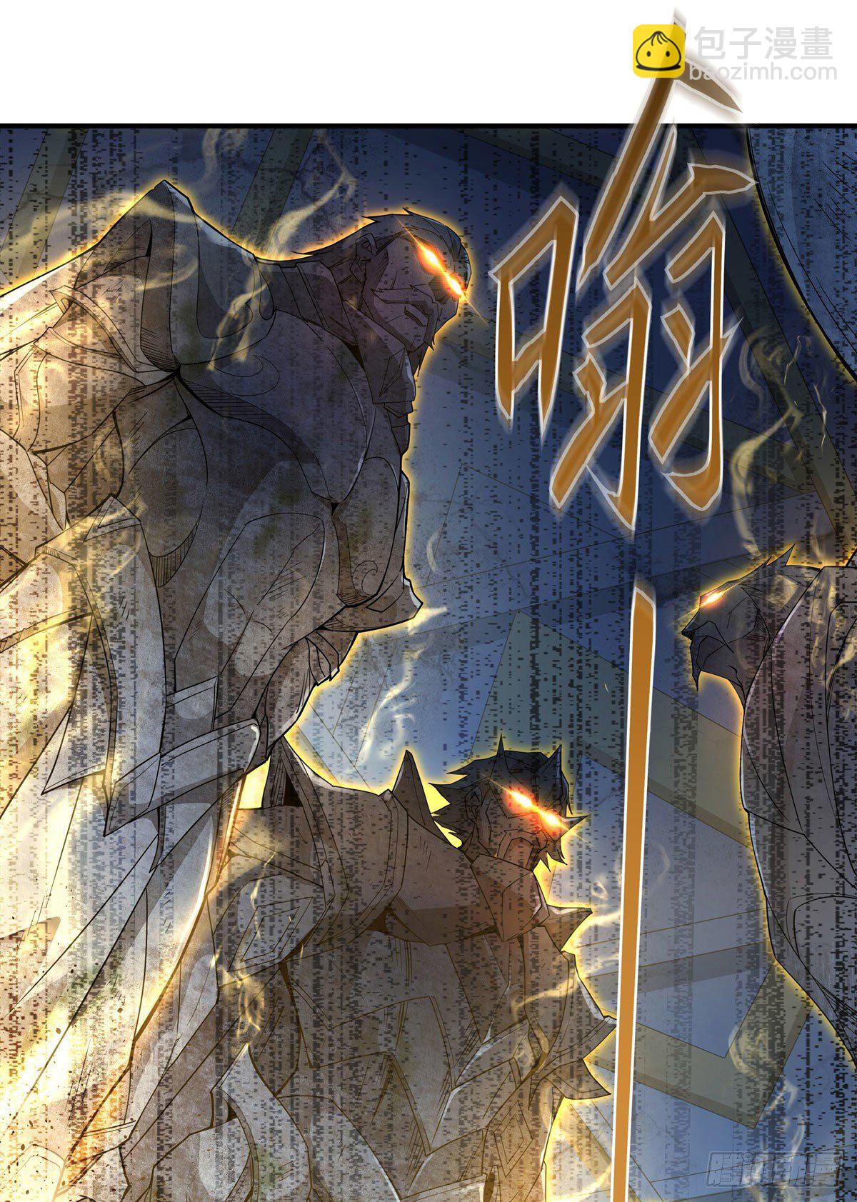 第13话 前代人皇(1/2)-第14话