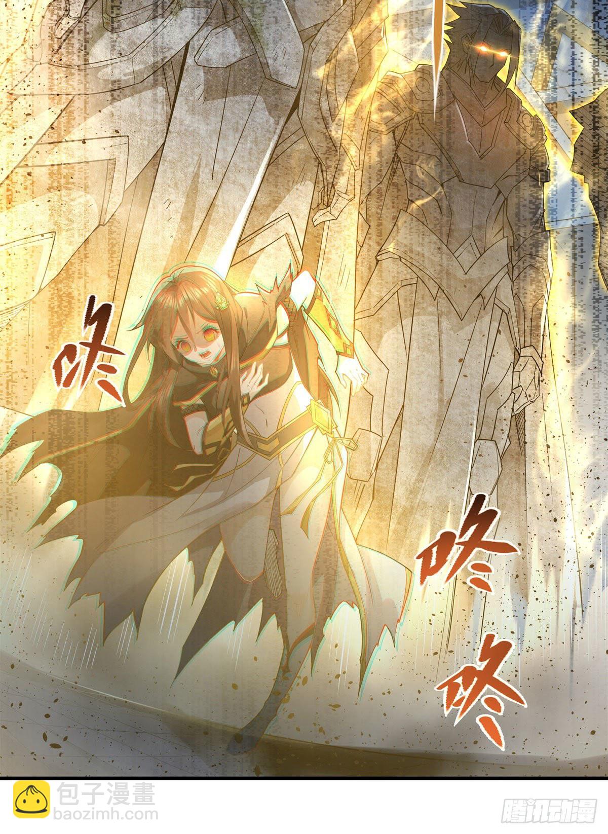 第13话 前代人皇(1/2)-第14话