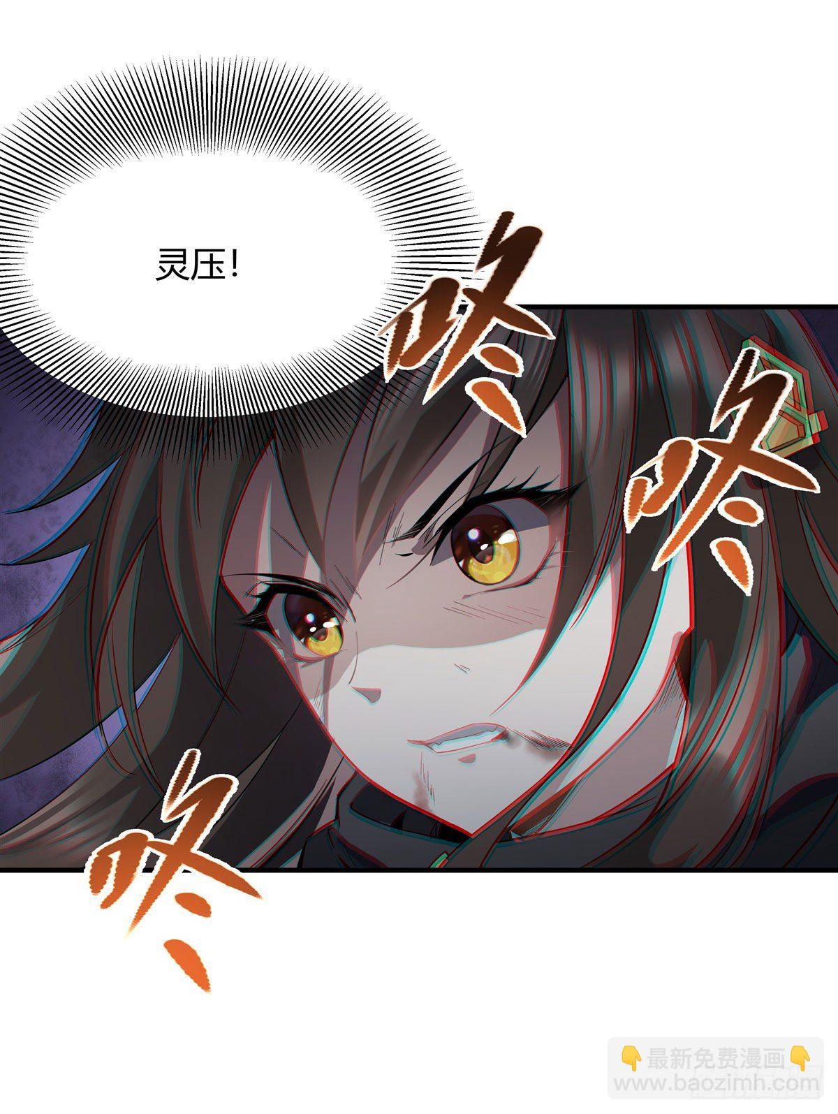 第13话 前代人皇(1/2)-第14话
