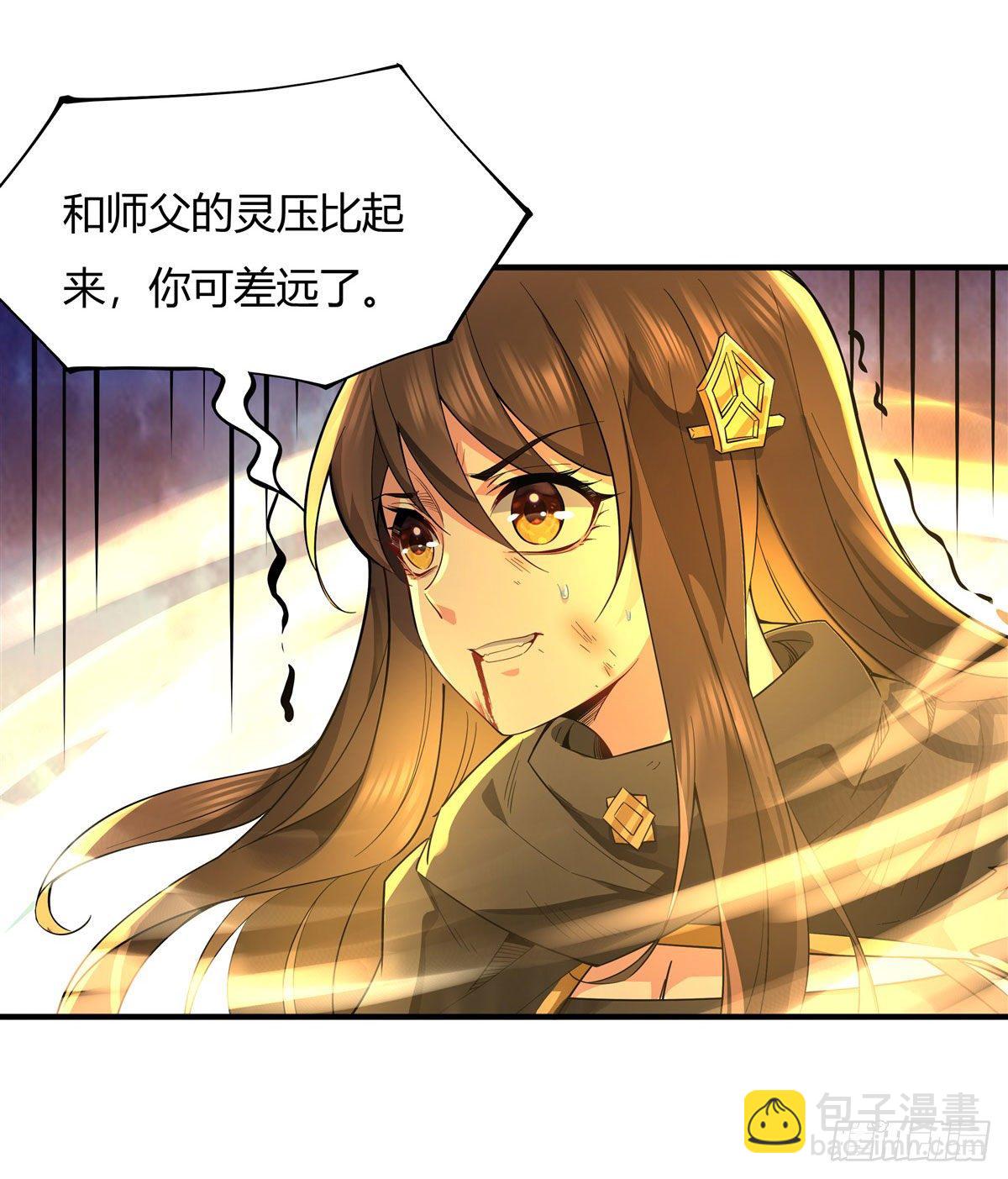 第13话 前代人皇(1/2)-第14话