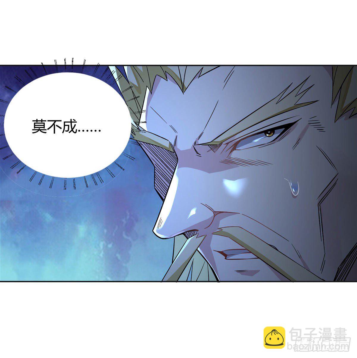 第13话 前代人皇(1/2)-第14话