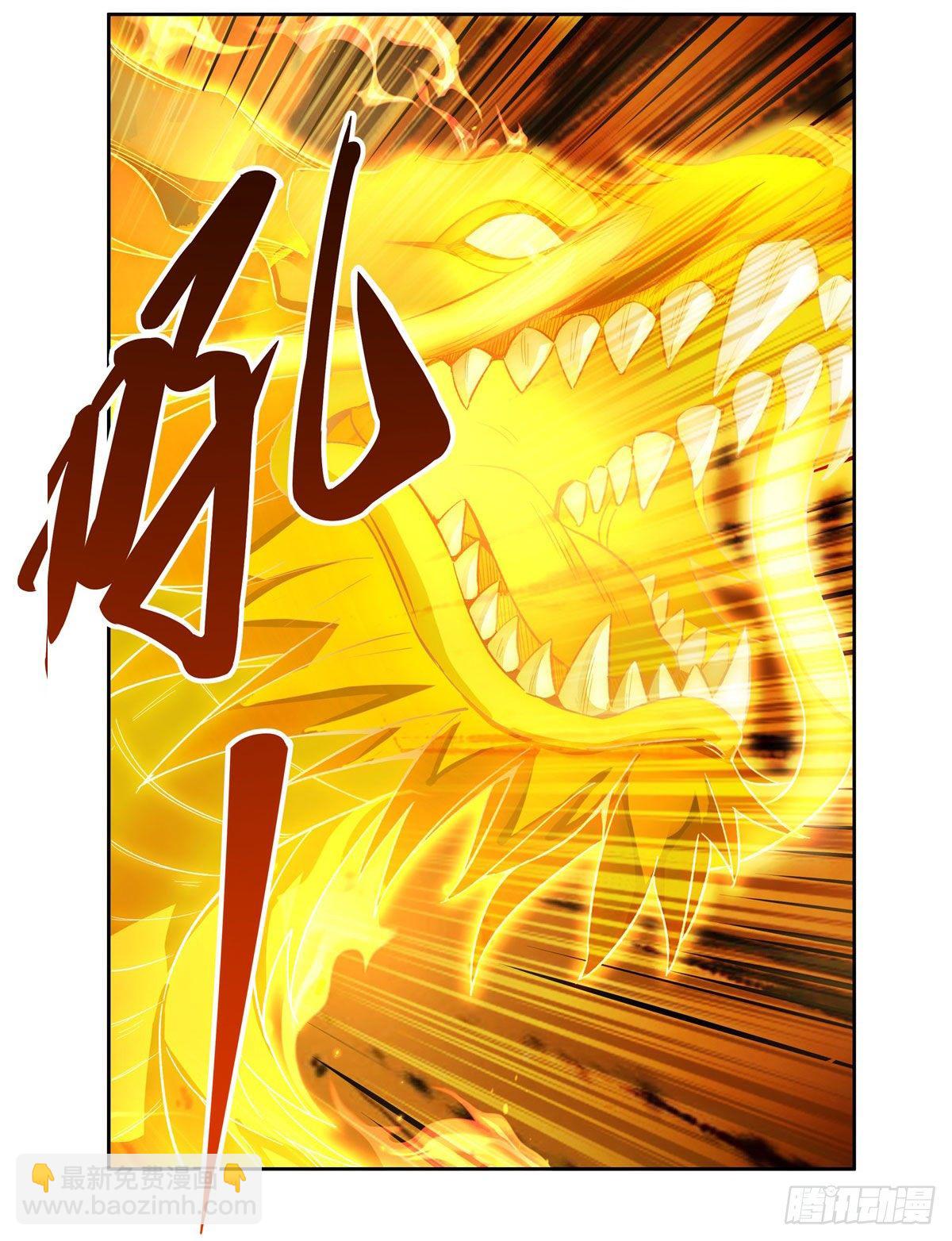 第13话 前代人皇(1/2)-第14话