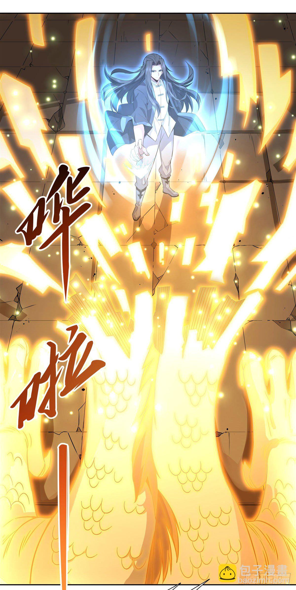 第13话 前代人皇(1/2)-第14话