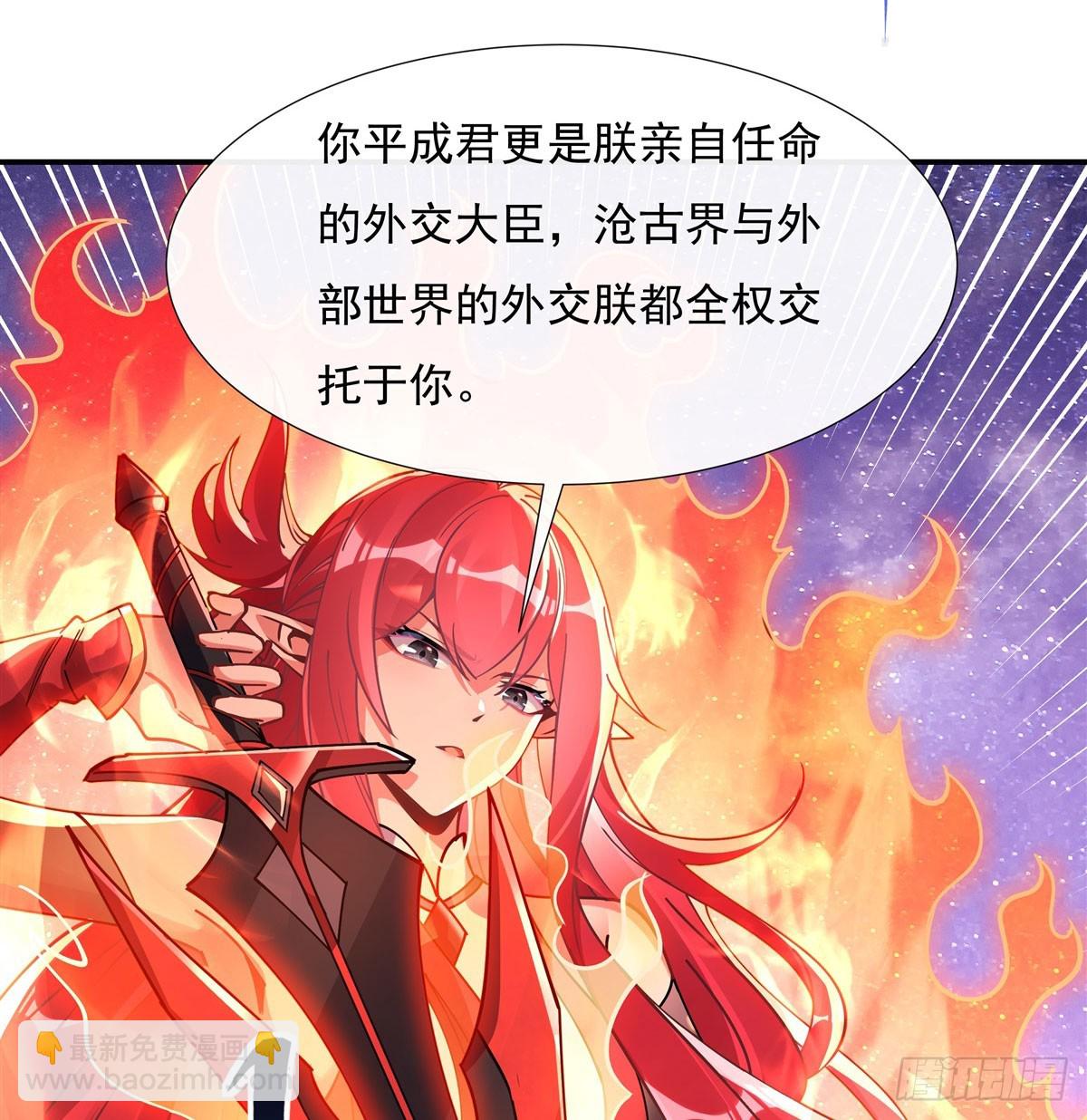 第137话 侍寝(1/2)-第138话
