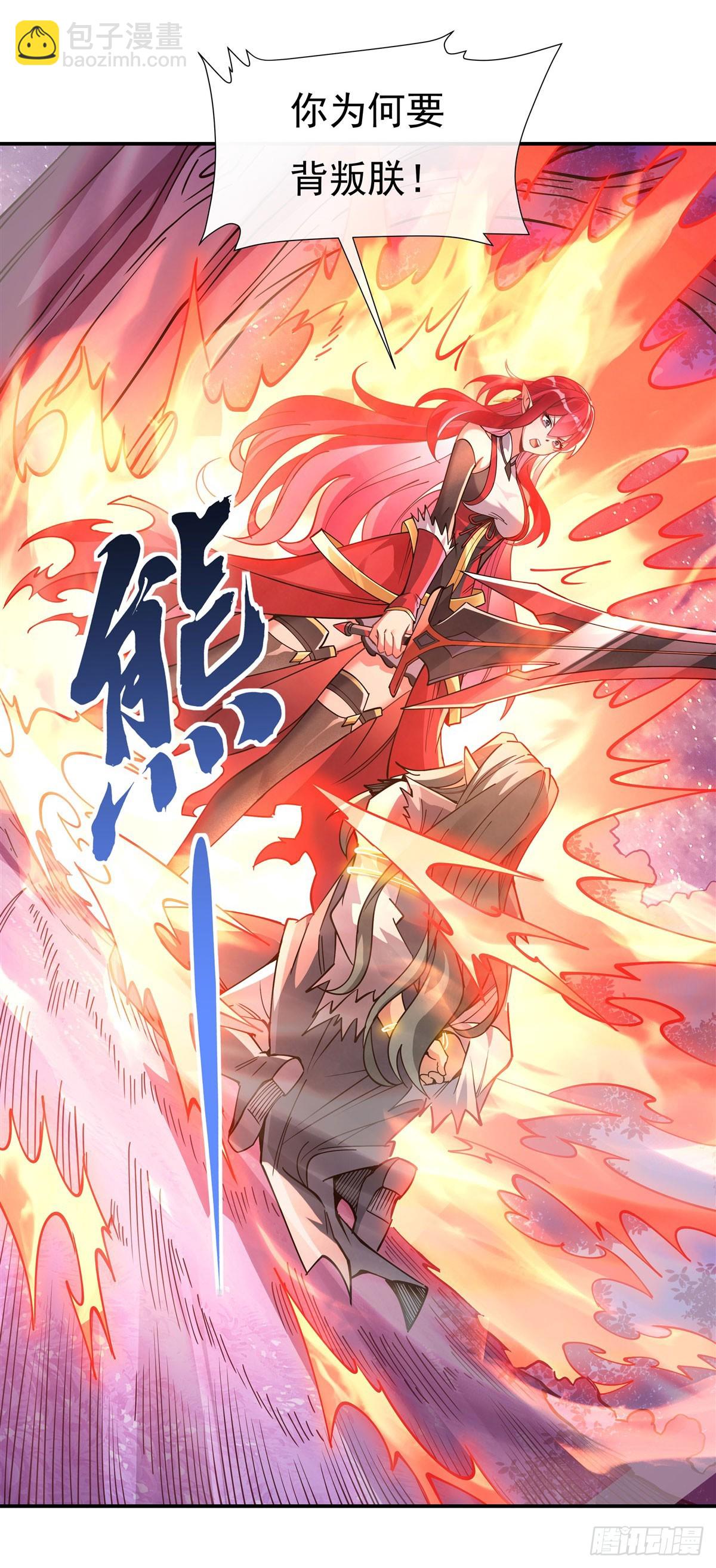 第137话 侍寝(1/2)-第138话