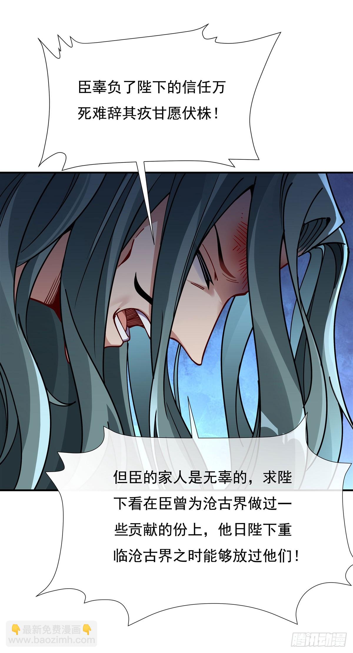 第137话 侍寝(1/2)-第138话