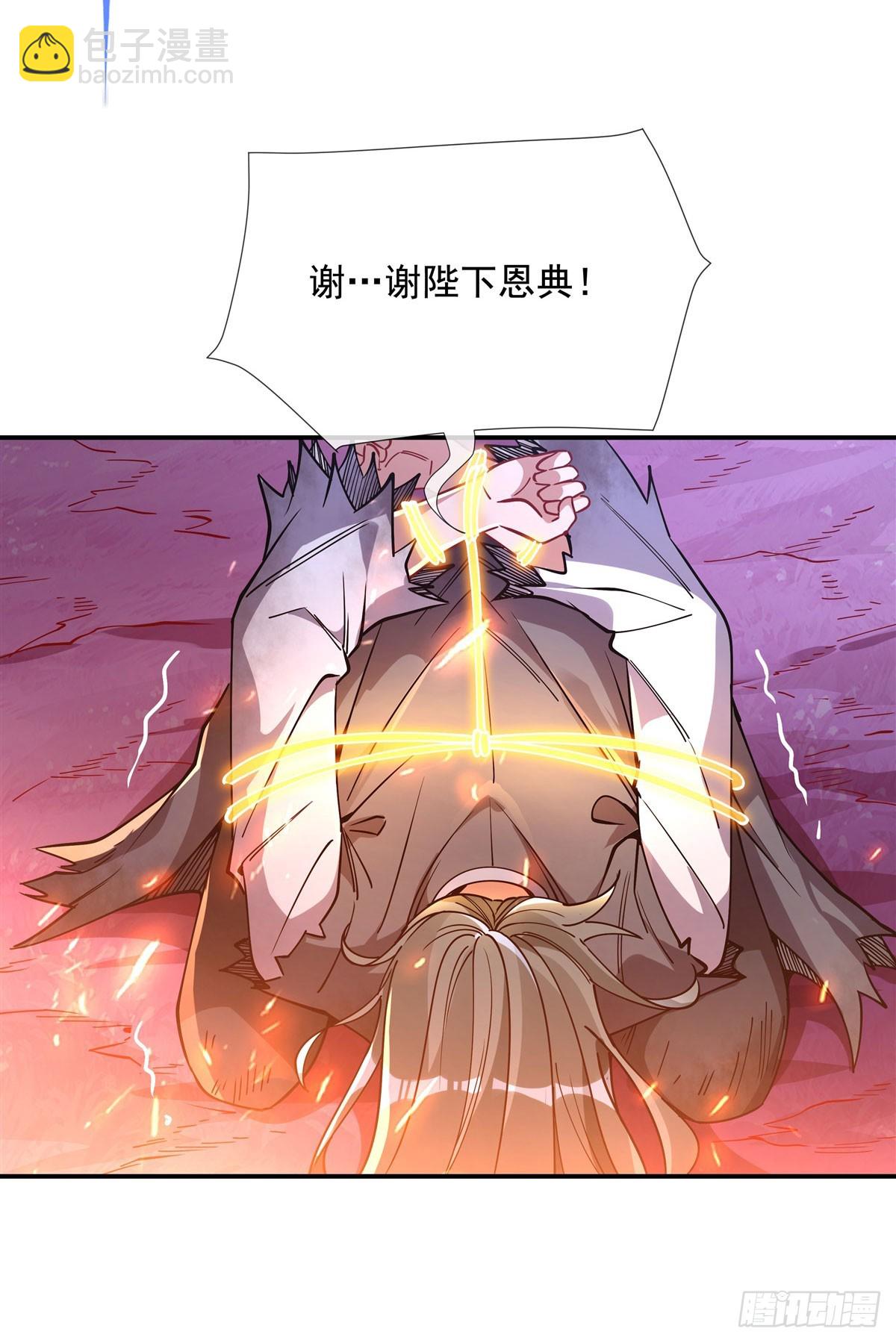 第137话 侍寝(1/2)-第138话
