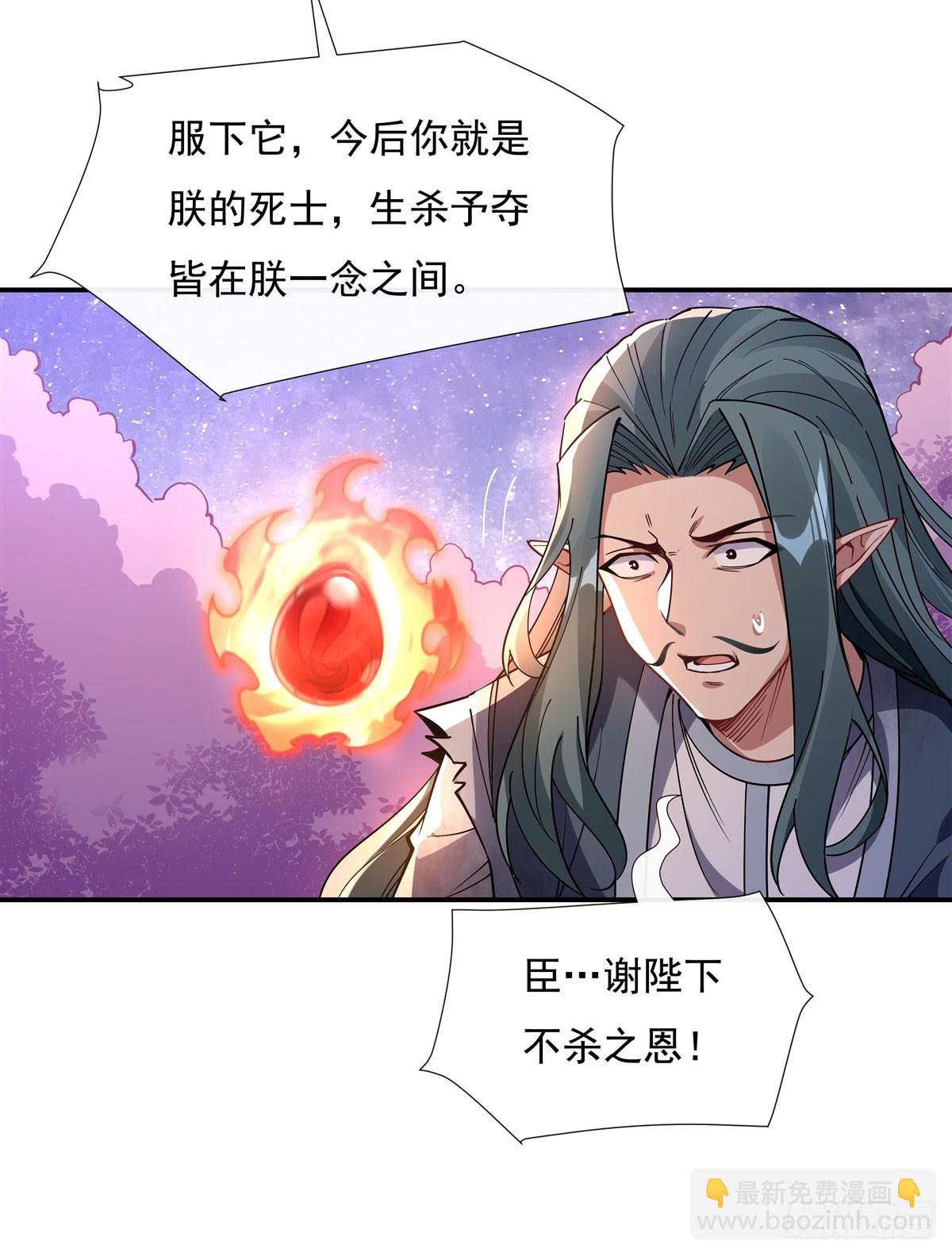 第137话 侍寝(1/2)-第138话
