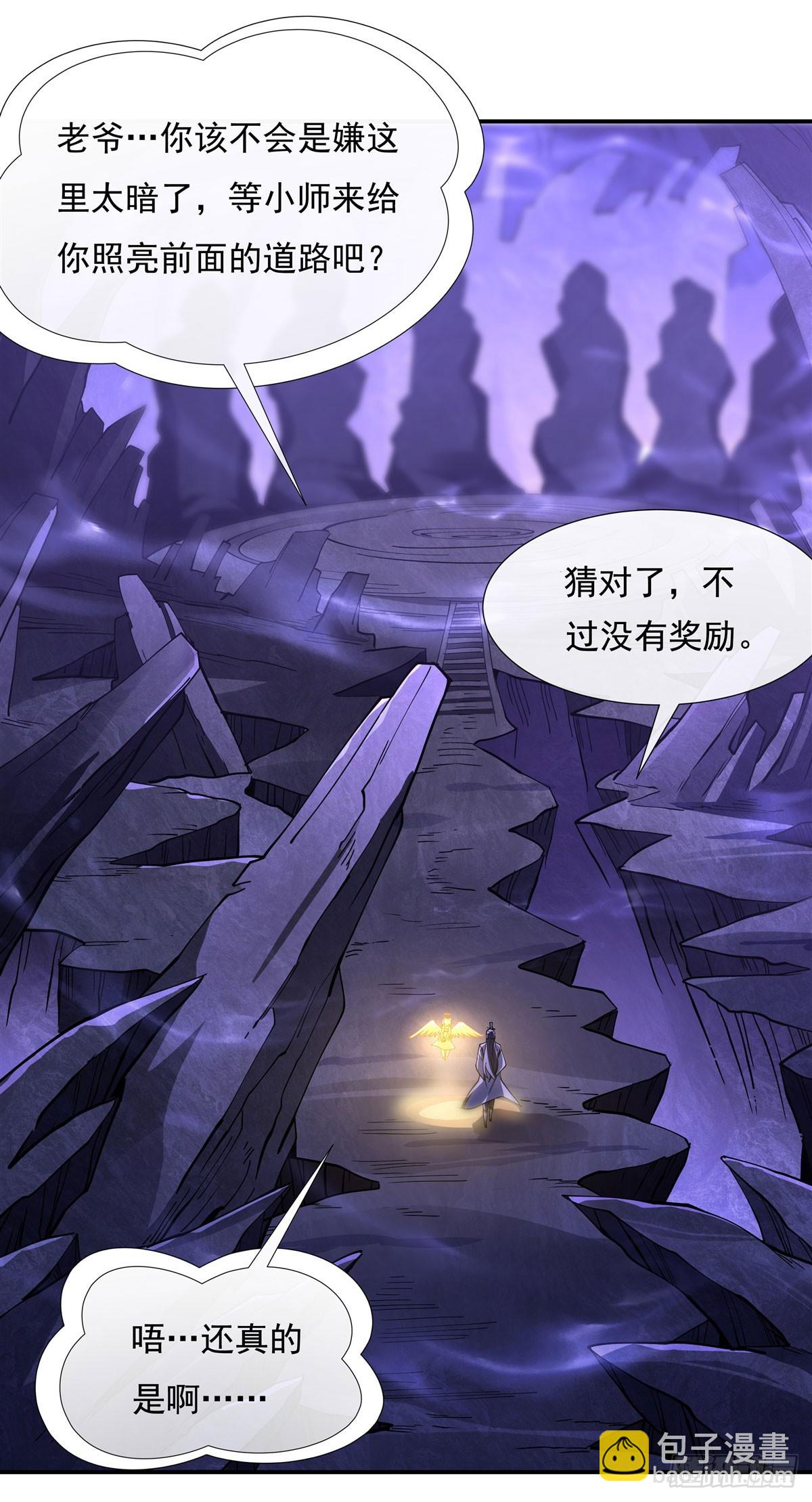 第137话 侍寝(1/2)-第138话
