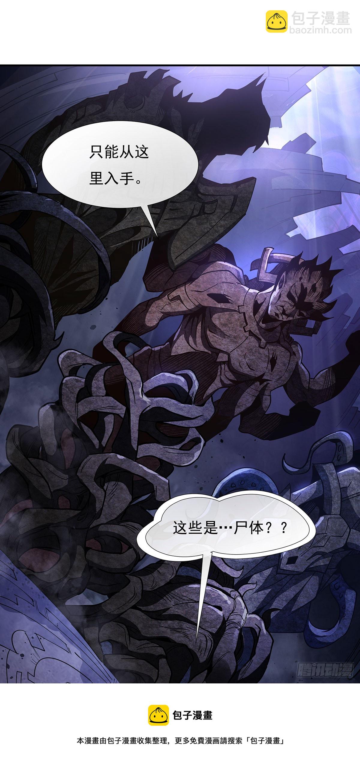 第137话 侍寝(1/2)-第138话