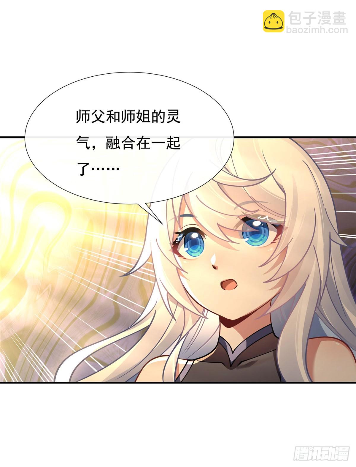 第139话 天上掉下徒弟俩(1/2)-第140话