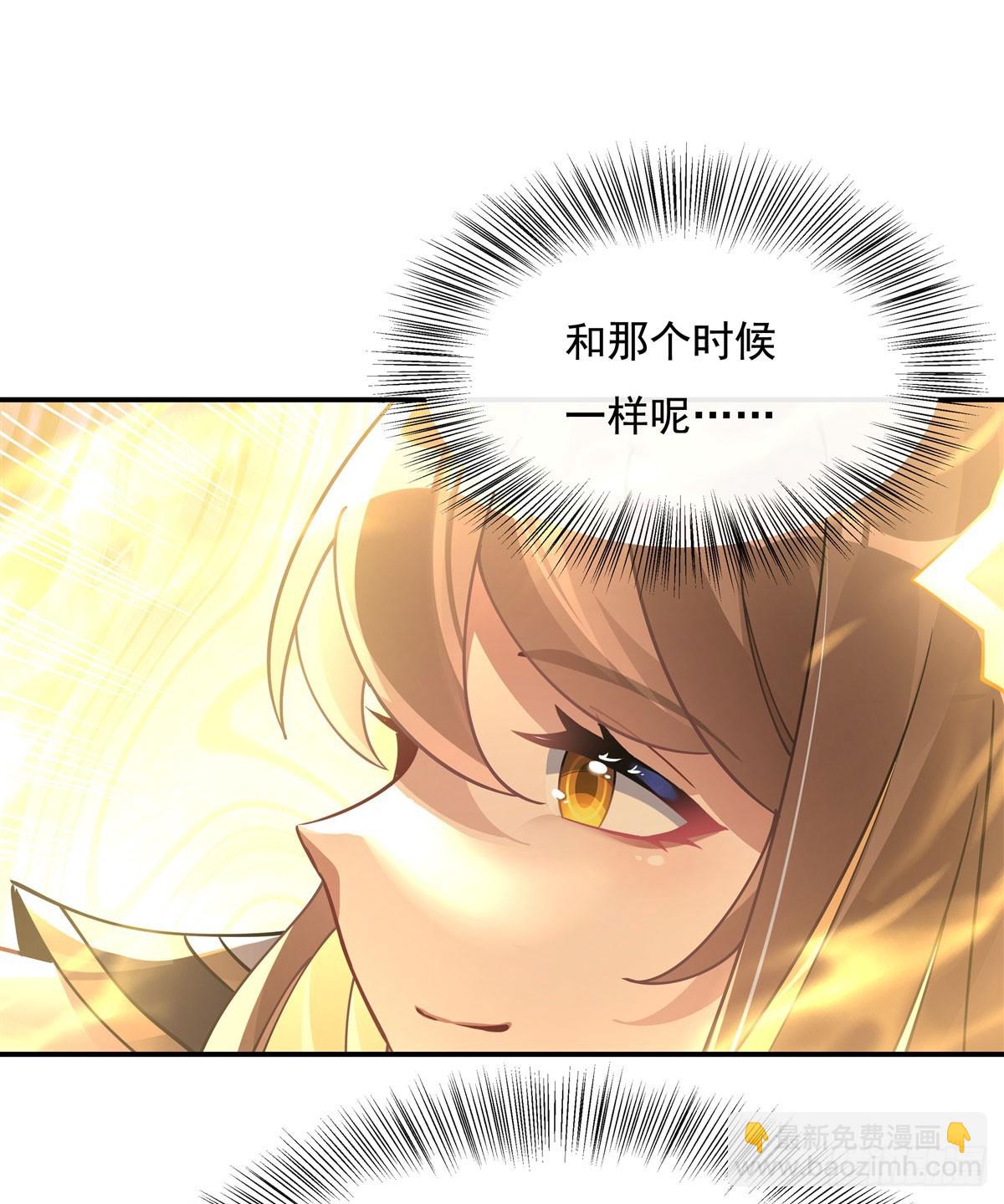 第139话 天上掉下徒弟俩(1/2)-第140话