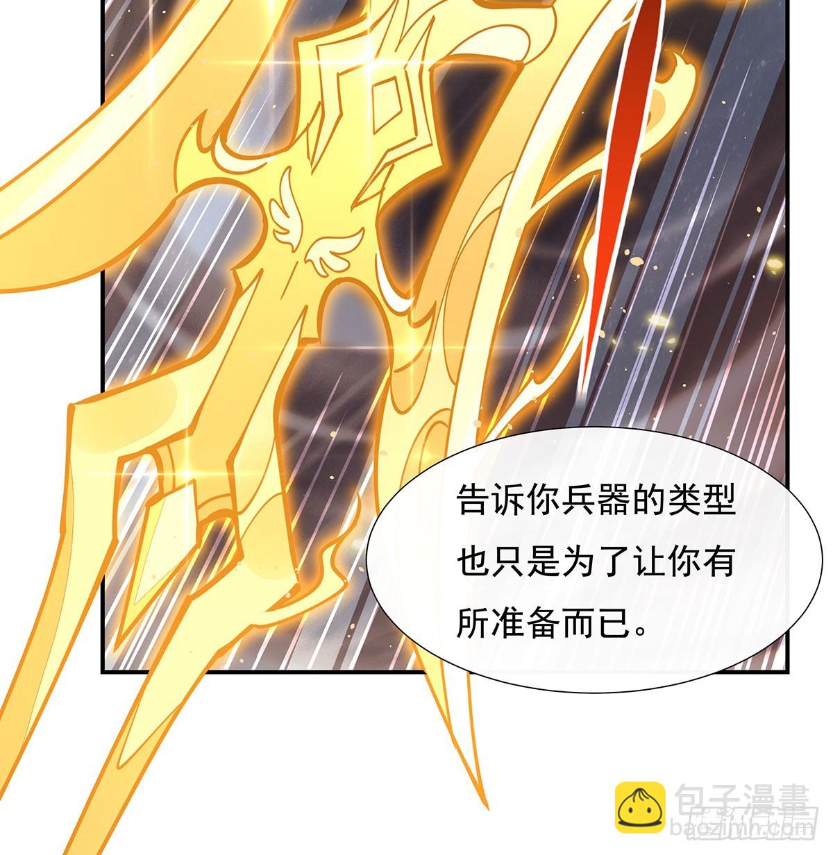 第141话 武德充沛(1/2)-第142话
