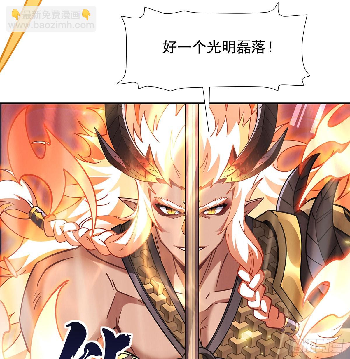 第141话 武德充沛(1/2)-第142话