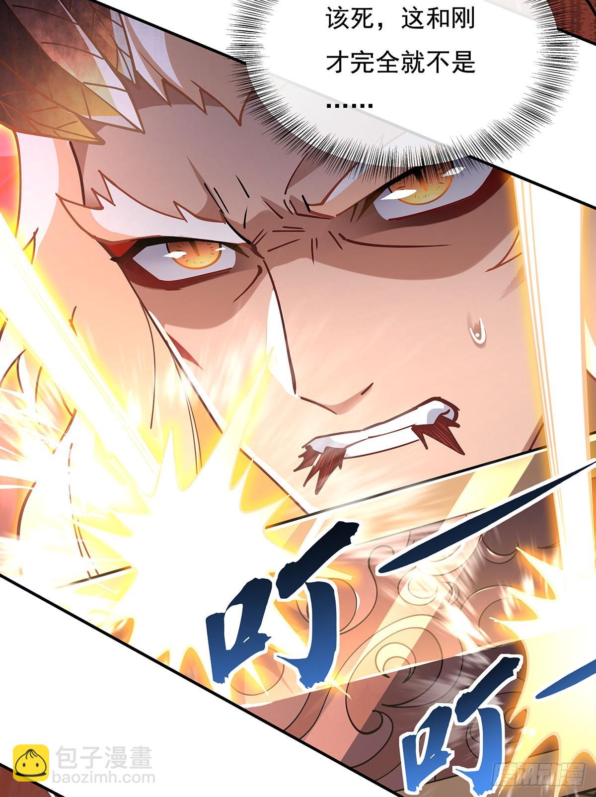 第141话 武德充沛(1/2)-第142话