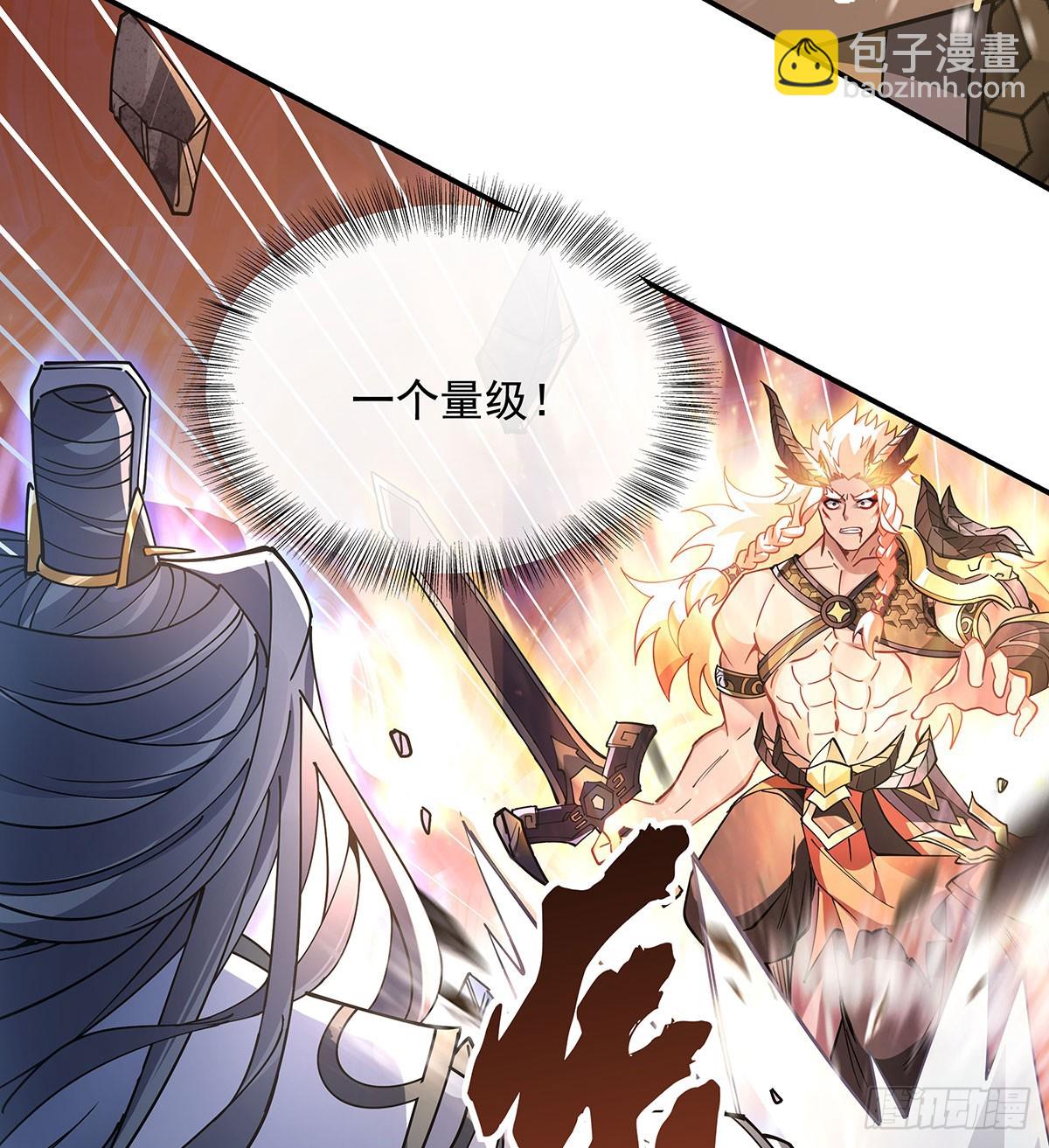第141话 武德充沛(1/2)-第142话